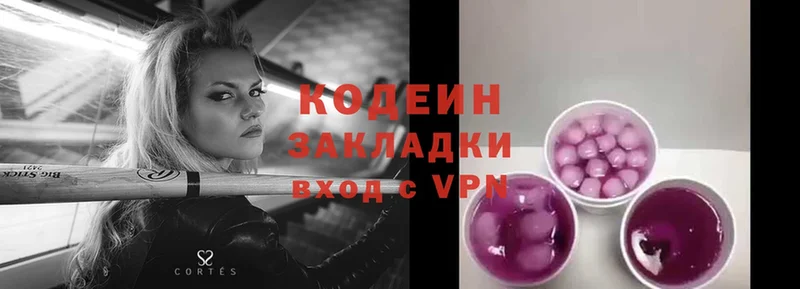 Codein Purple Drank  магазин продажи наркотиков  Владимир 