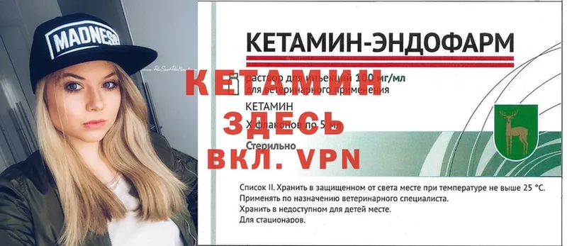 наркота  Владимир  КЕТАМИН ketamine 