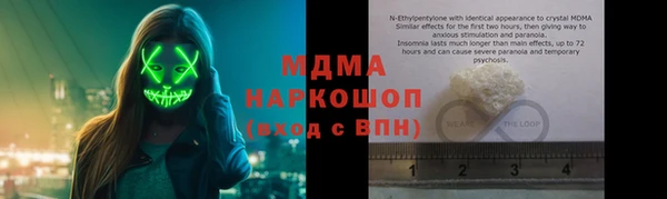 экстази Белокуриха