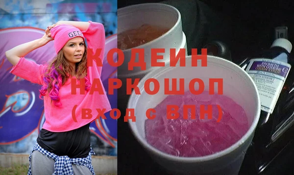 COCAINE Богданович