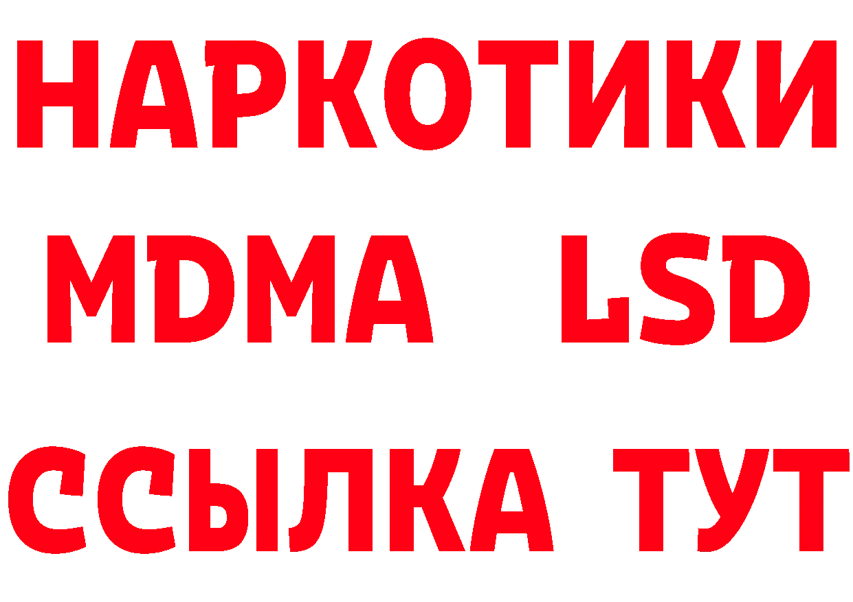 Героин белый как войти это МЕГА Владимир