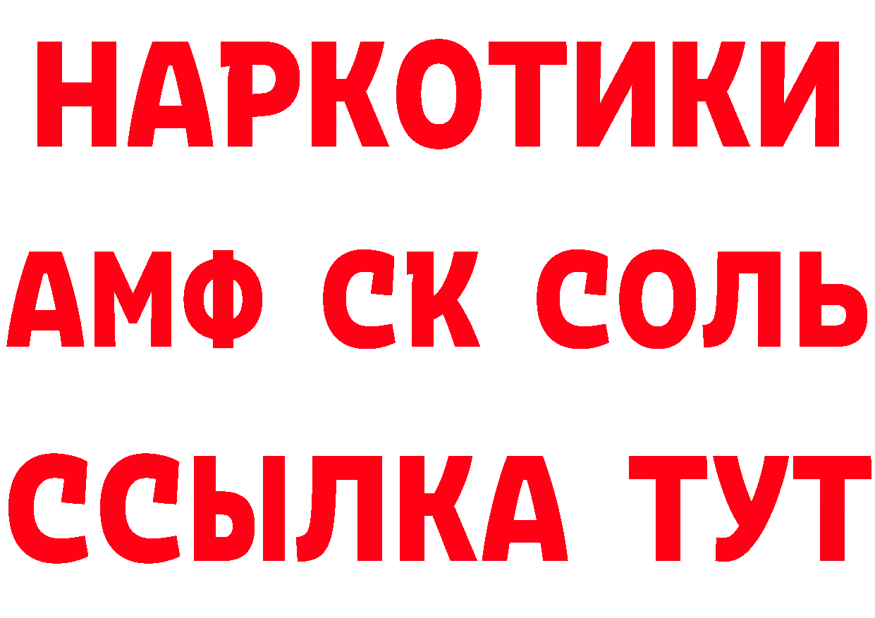 Кетамин ketamine зеркало это OMG Владимир